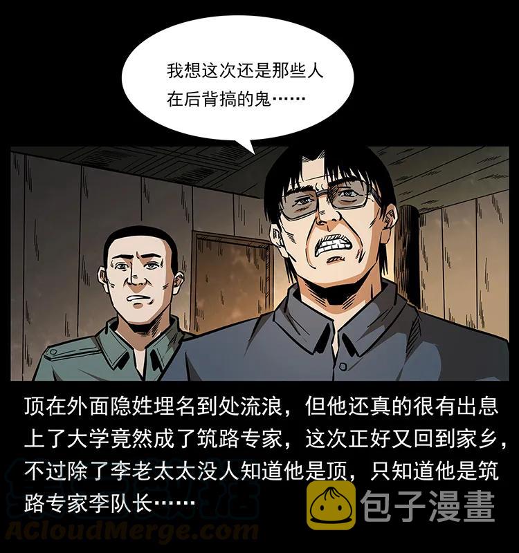 169 龙洞84