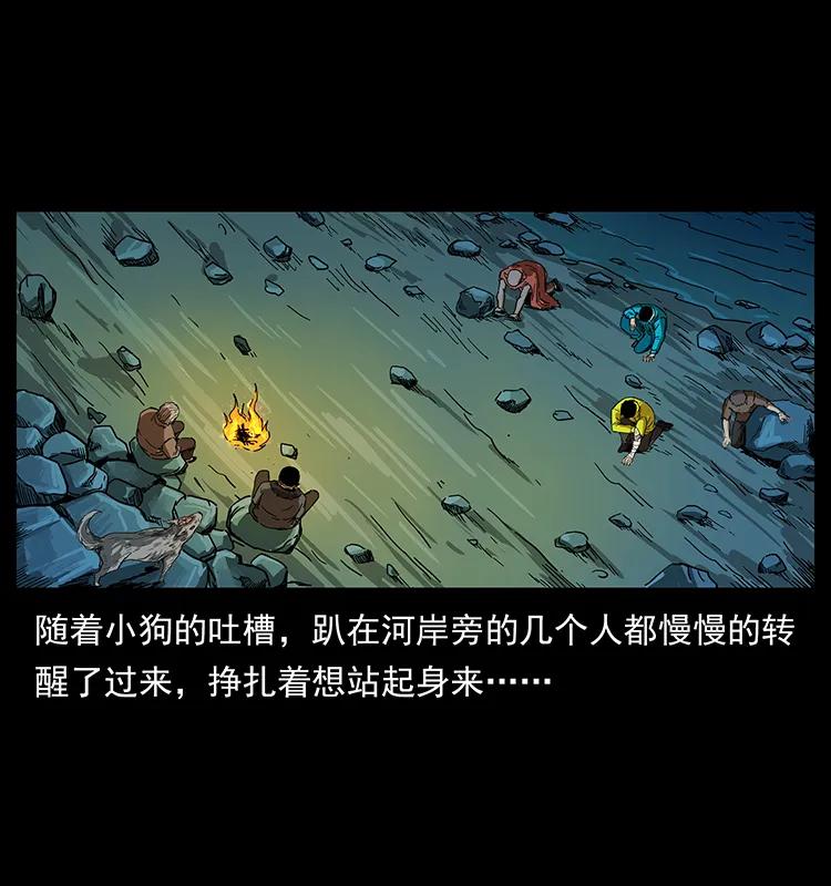204 回家！10