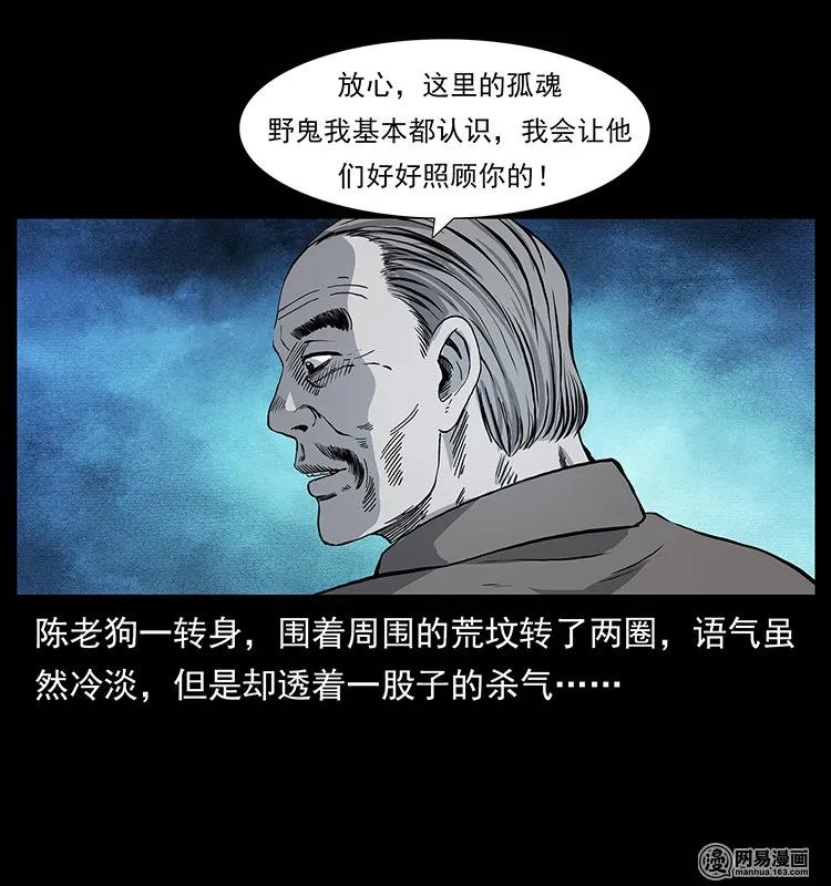 133 危机初现7