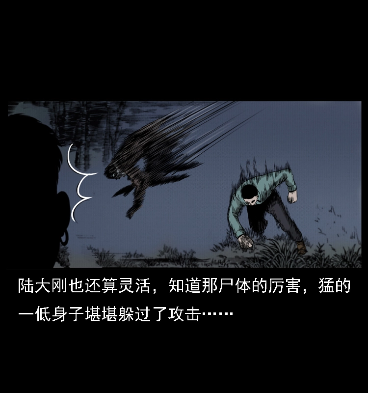 004 猫妖28