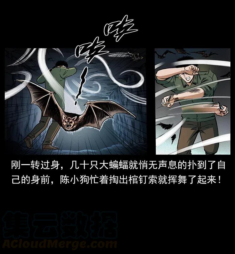320 夜魔老大28
