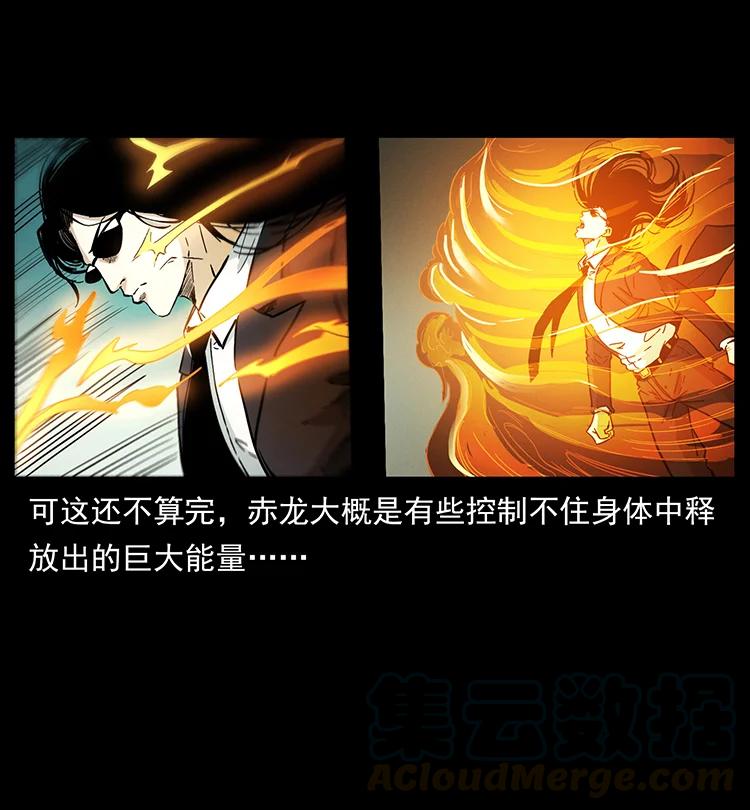 385 险象丛生54