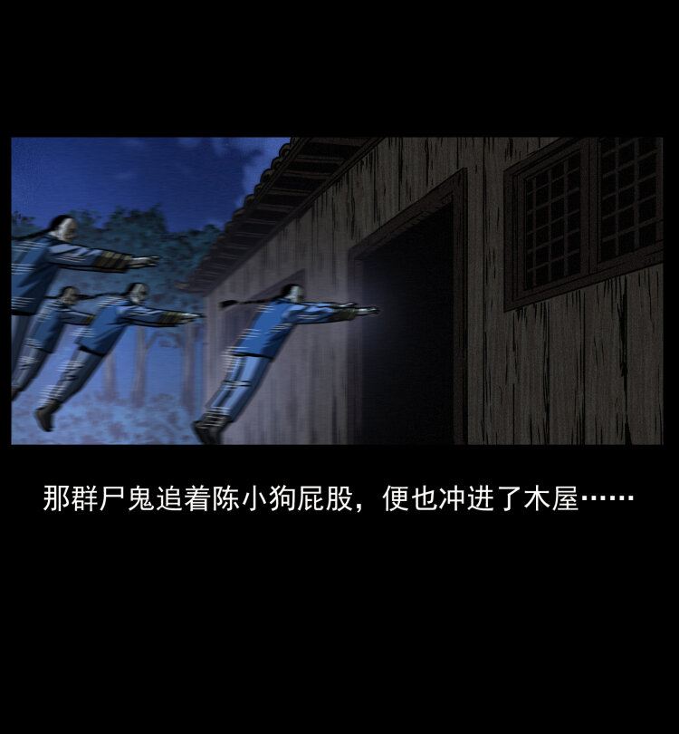 356 飞僵37