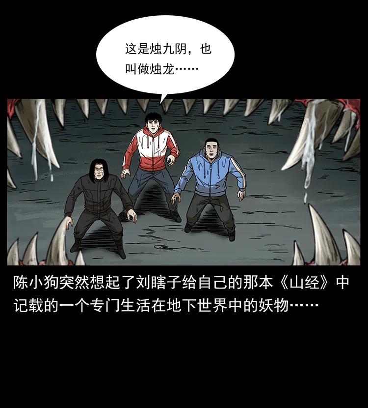 214 水下蛟龙37