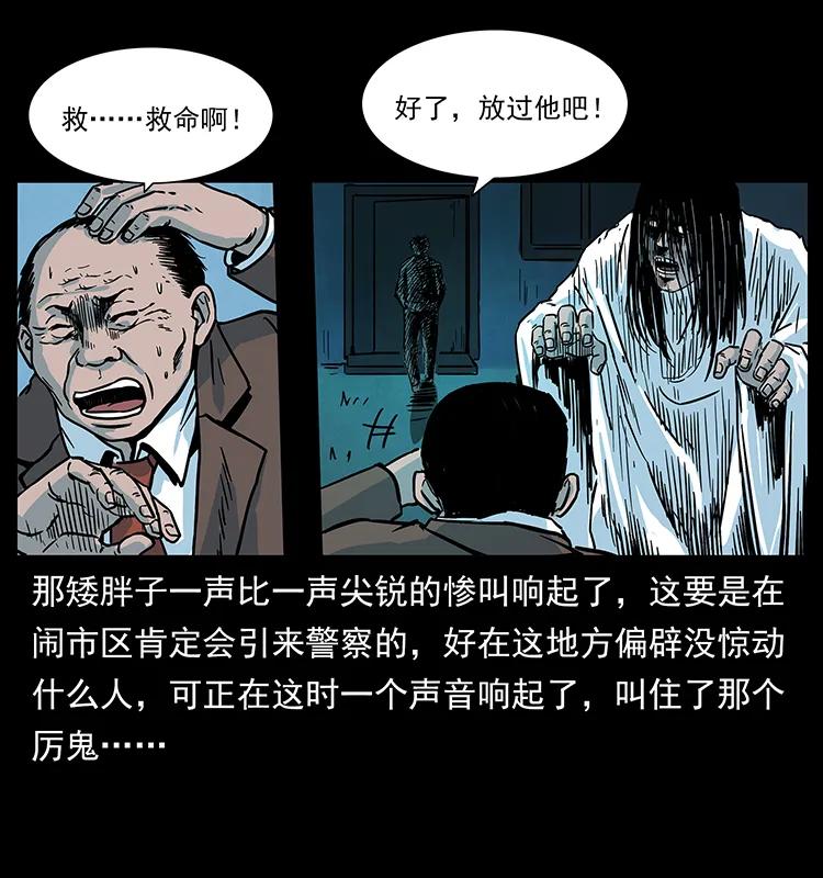 222 凶宅笔记62
