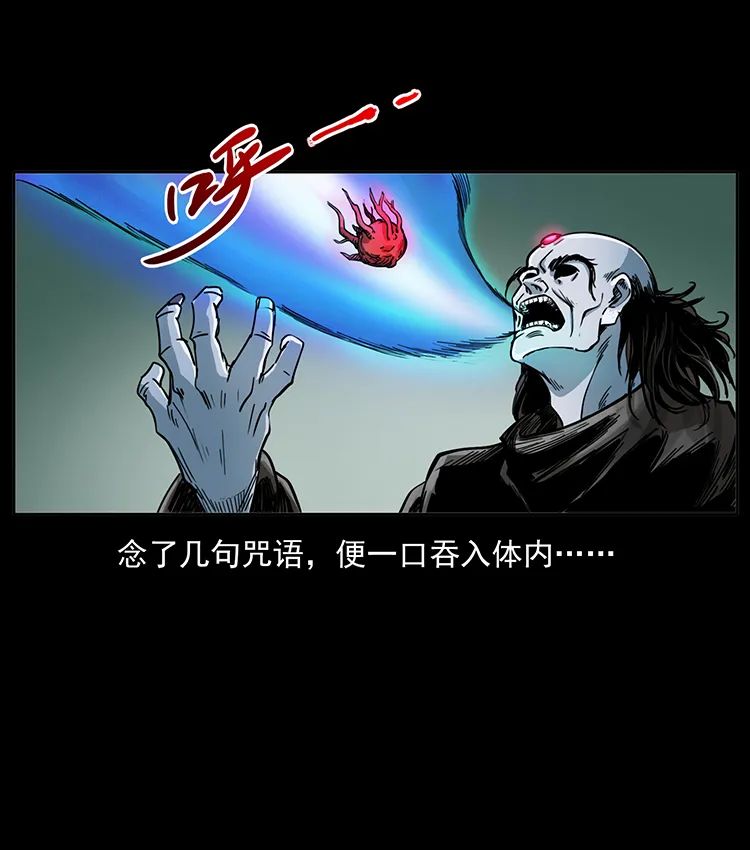 502 开战吧！77