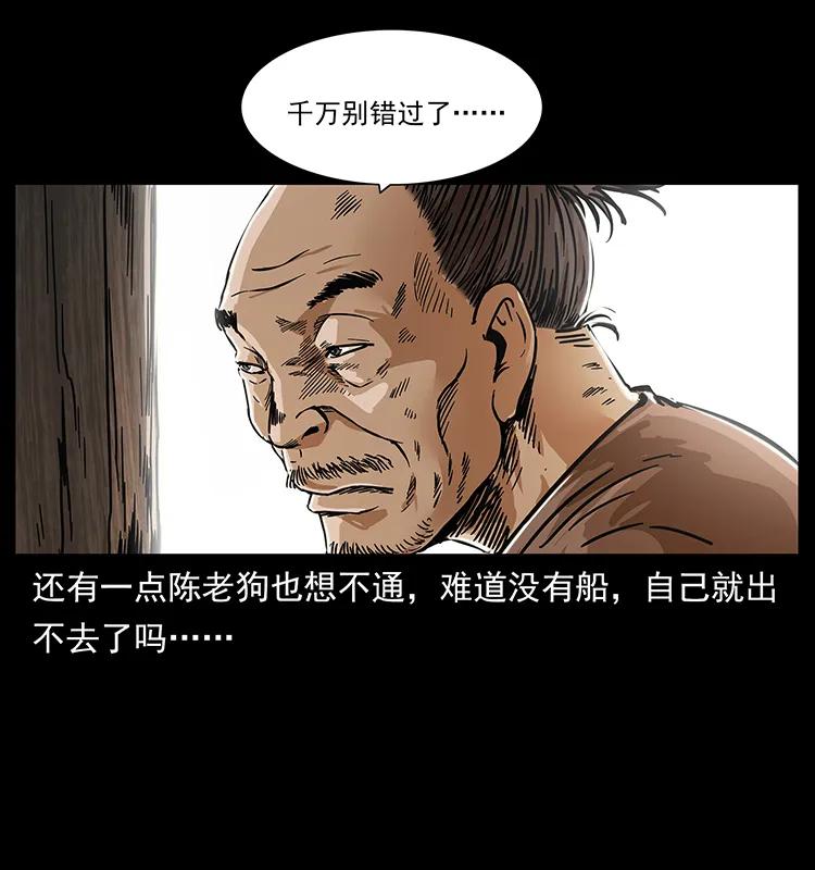231 东海木龙62