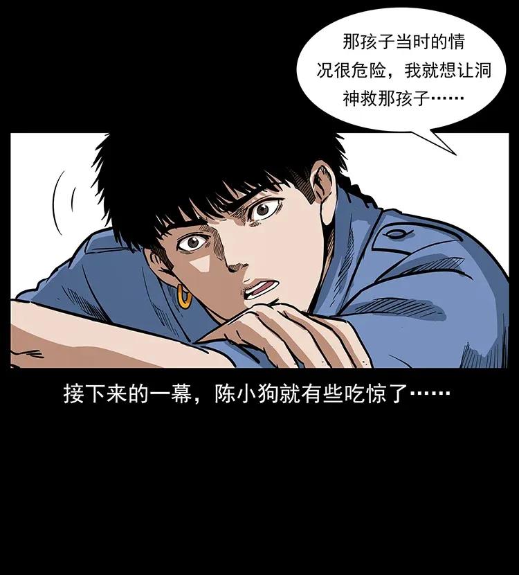 298 让人头大的落花洞女34
