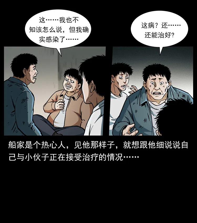 369 以毒攻毒50