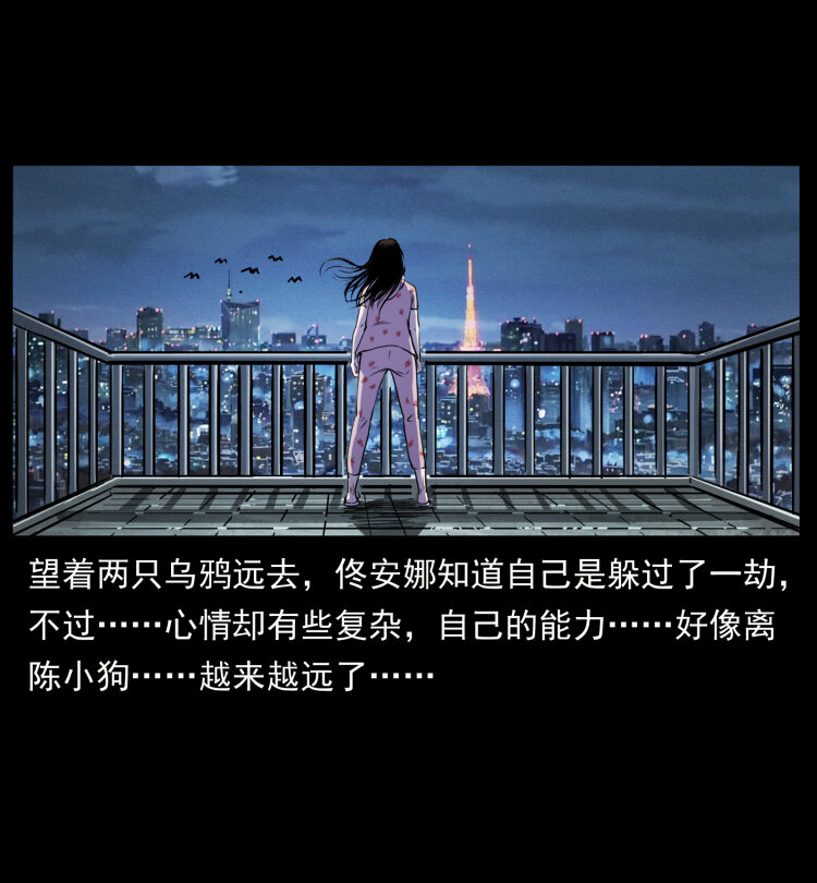 407 安稳日子？不存在的！80