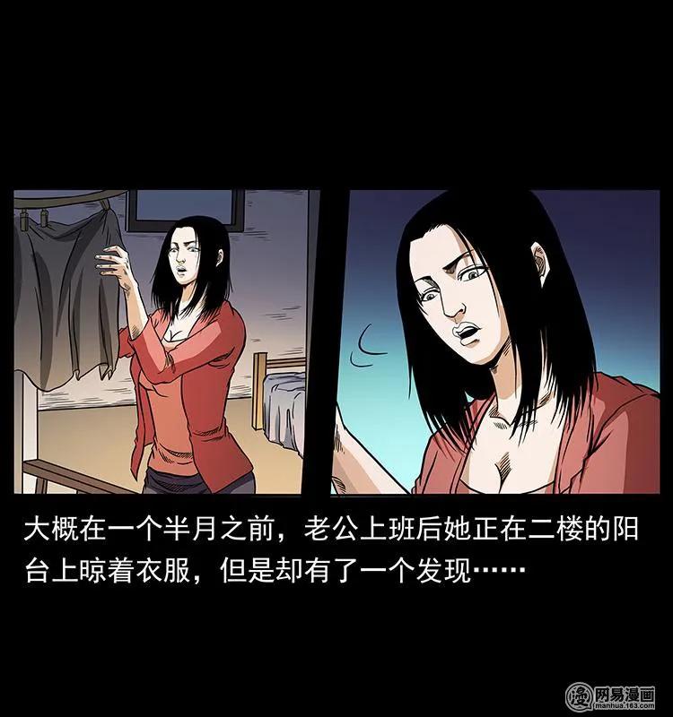 148 老鬼上身42