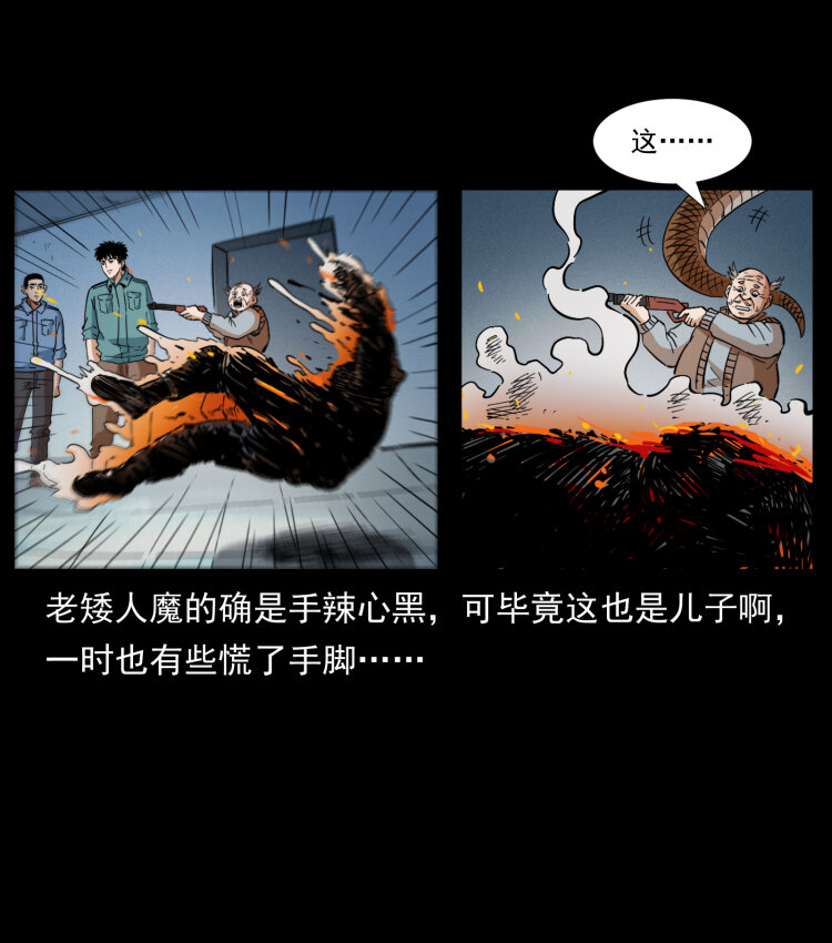 404 出湘西21
