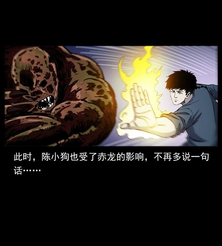 496 闹他个地覆天翻！38