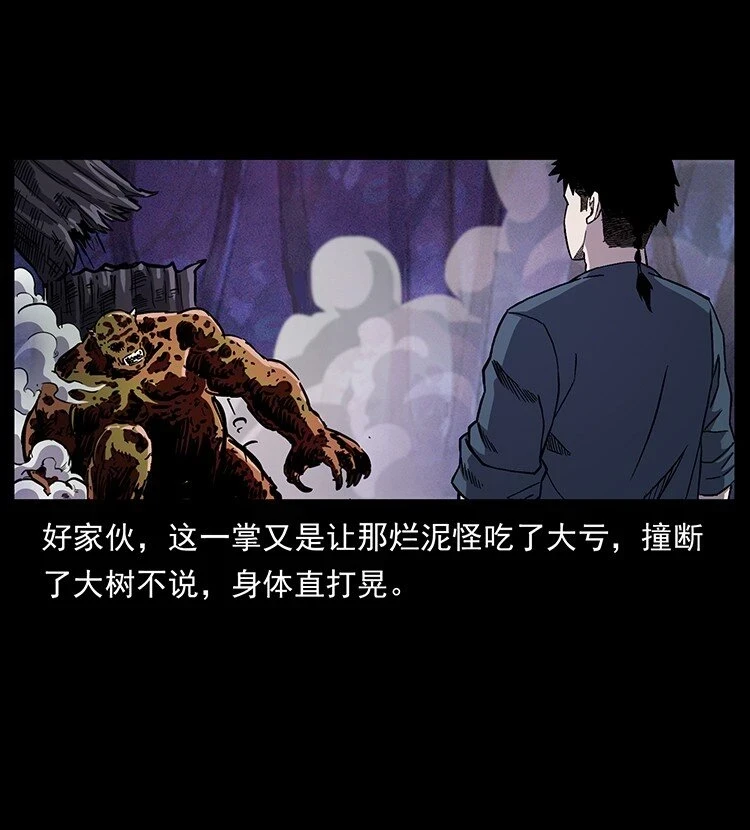 496 闹他个地覆天翻！40