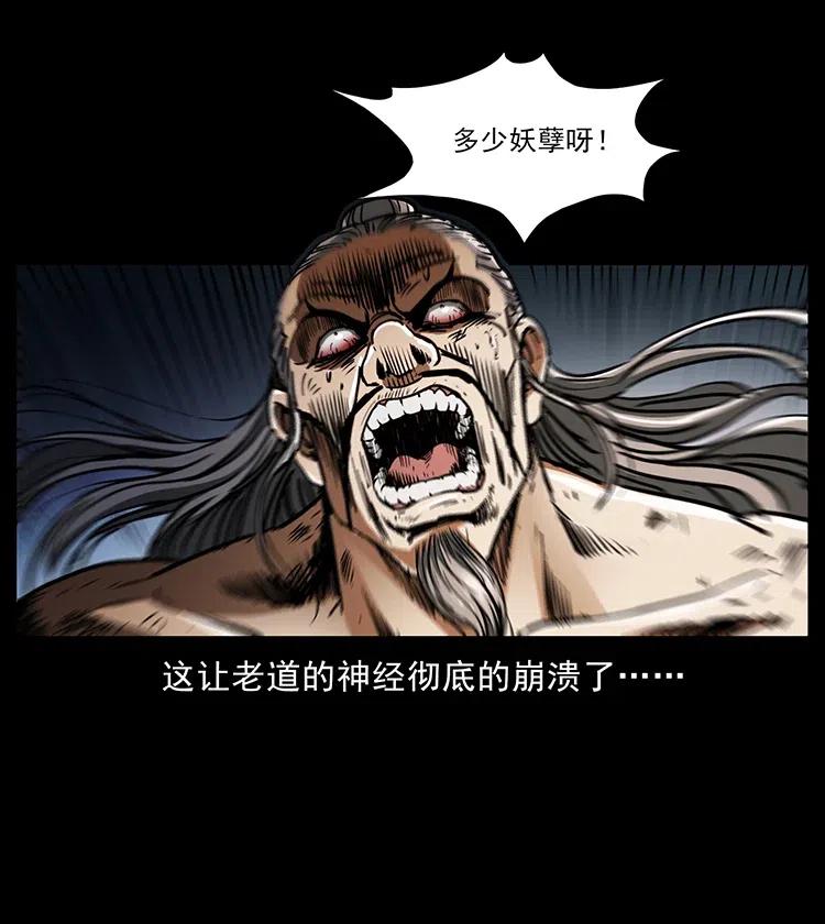 365 死的诅咒25