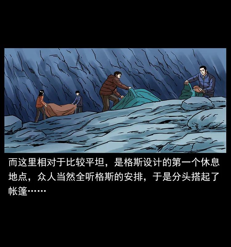265 出发，乔戈里！65