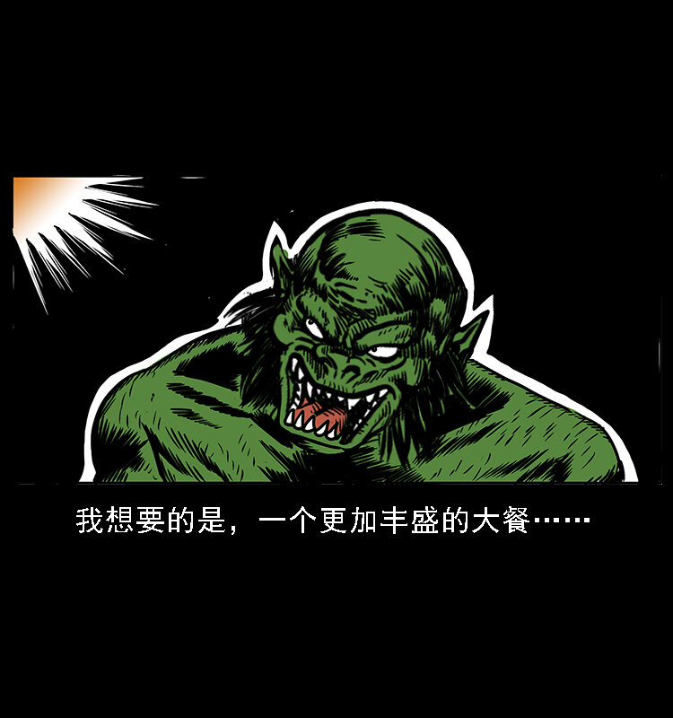 番外5 之眦罅的人间4