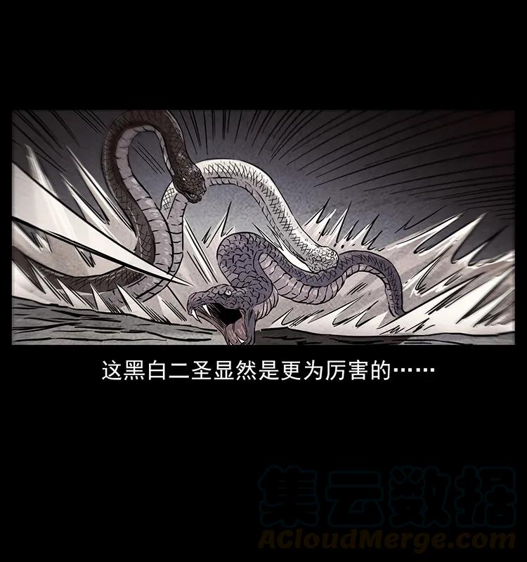 276 强硬带来的好处84
