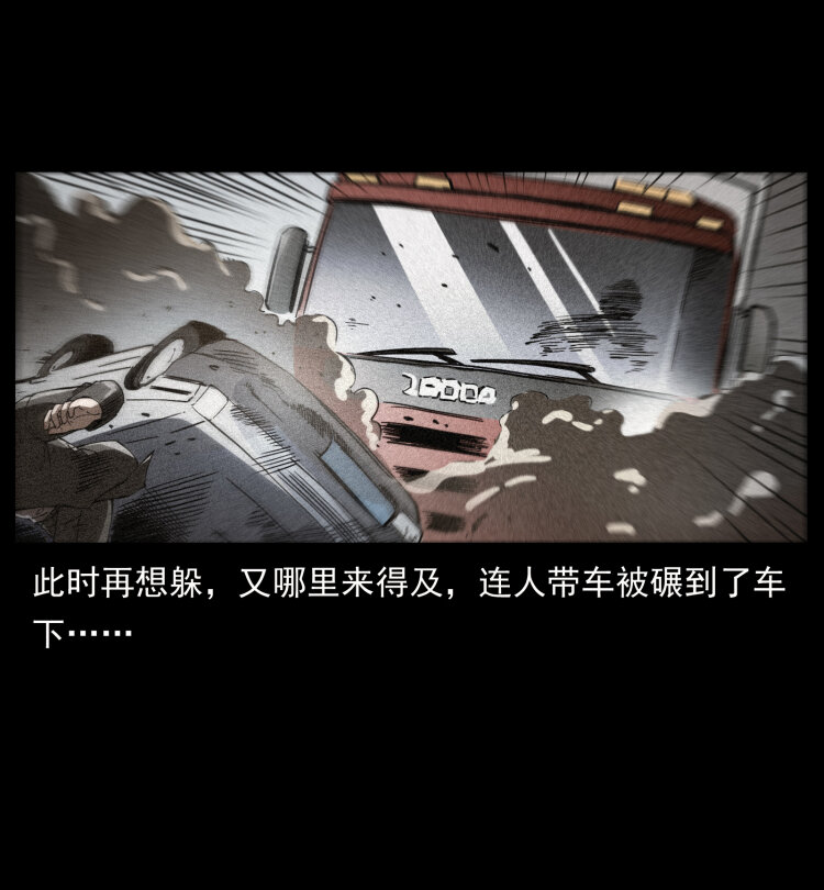 409 囚徒陈小狗70