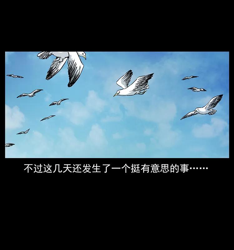 235 仙山号出发！63