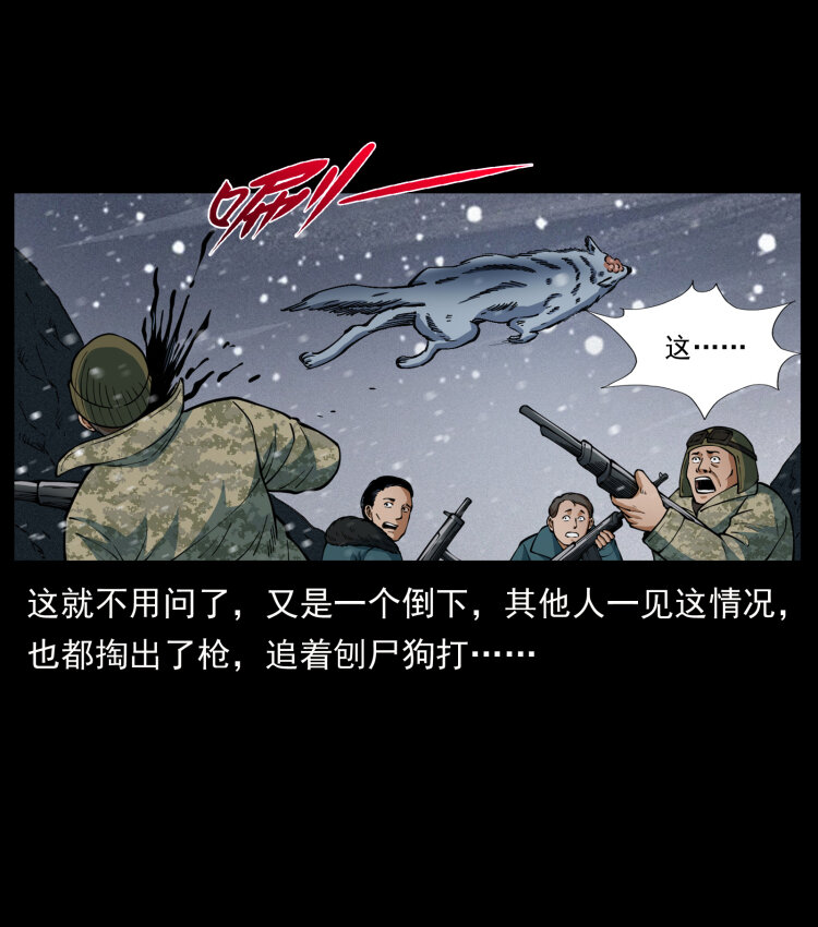 475 撤退28