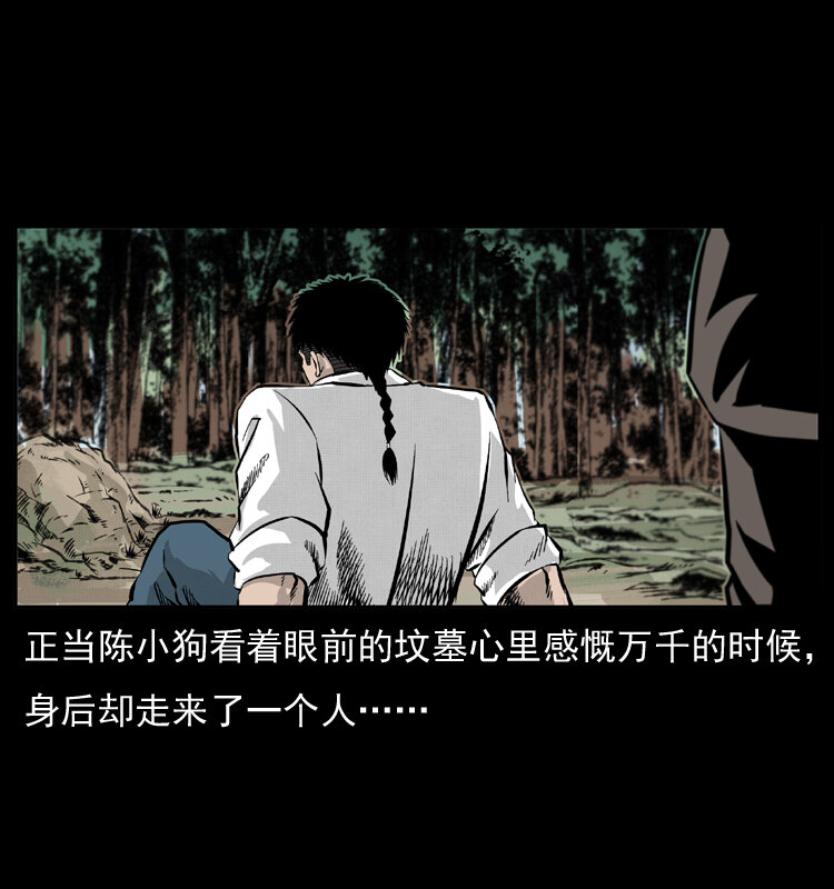 051 赤龙之仙儿13