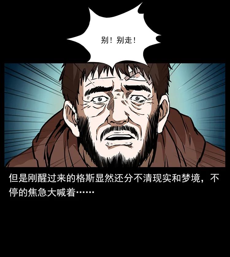 267 万山之祖——昆仑！75