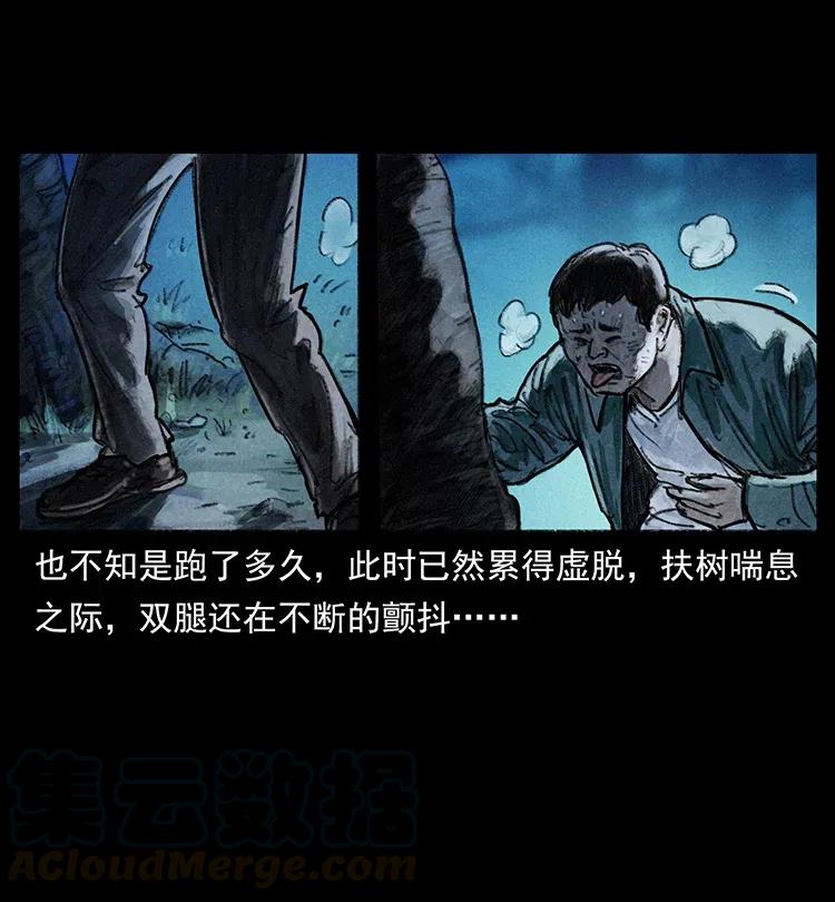 368 上古尸毒3