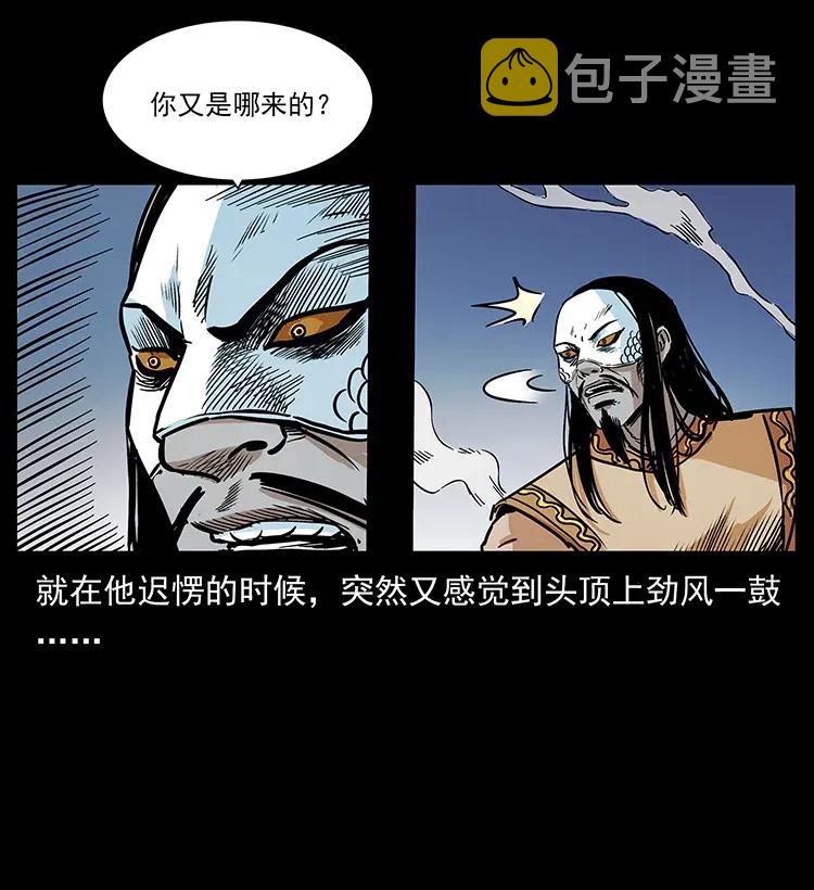 289 谋变69