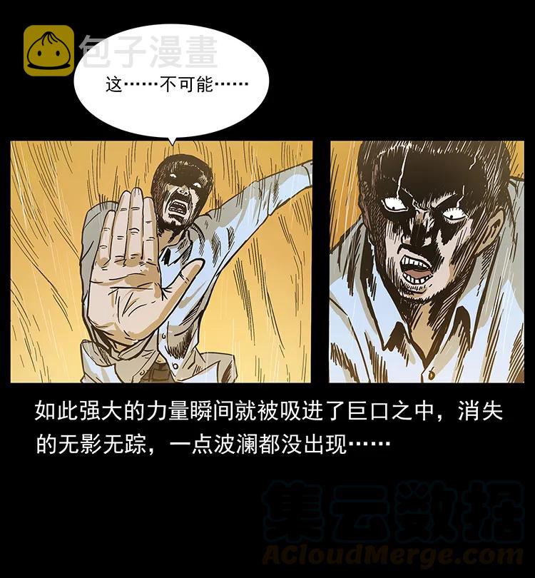 201 神之陨落32