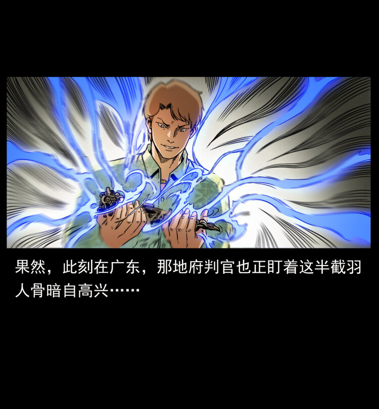 430 京城之危80