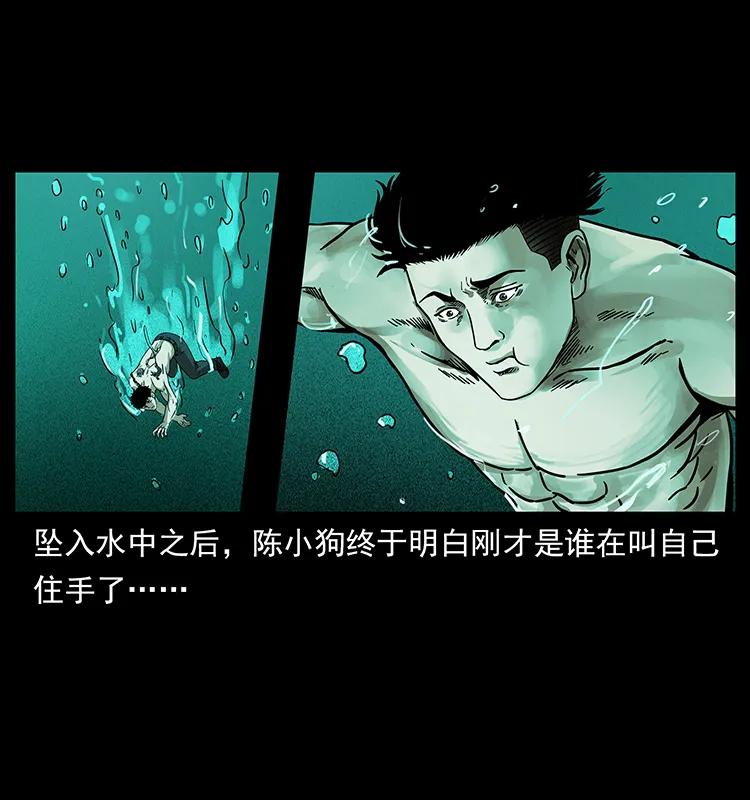 215 望眼欲穿的皇陵7