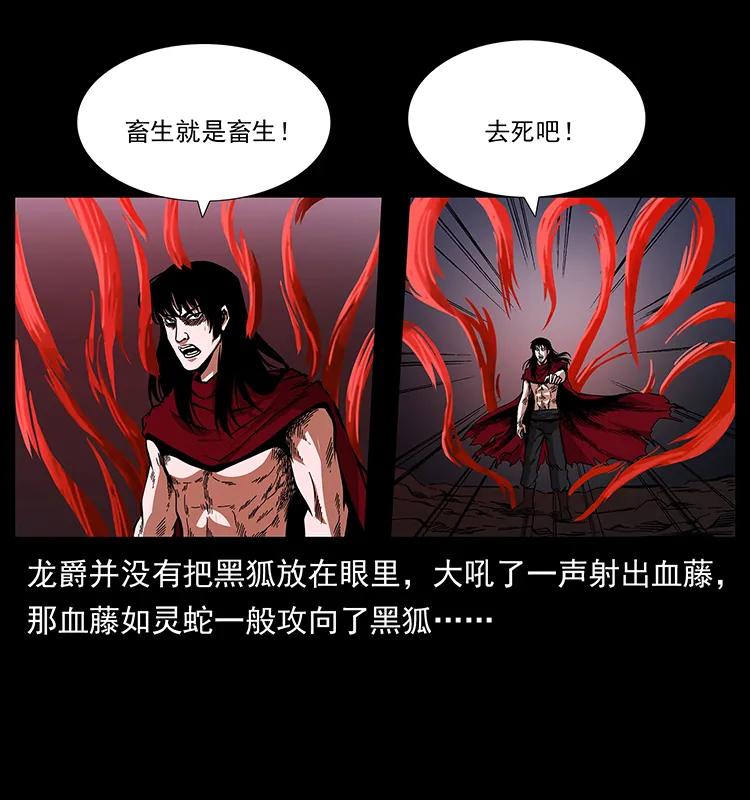 191 大战龙爵42