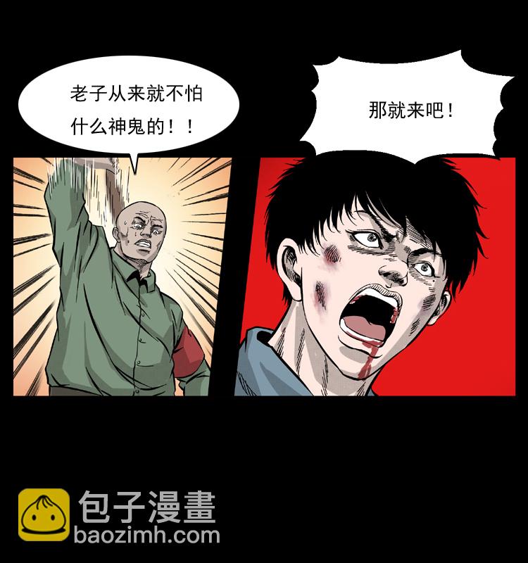 052 关帝庙178