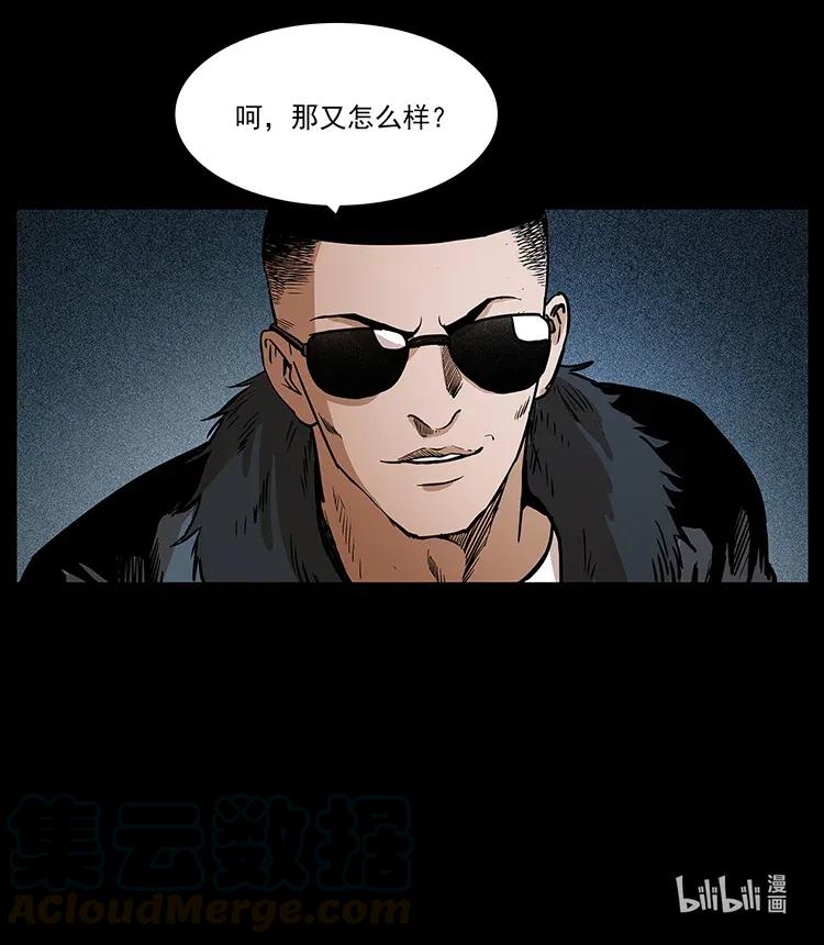 309 放马过来！88