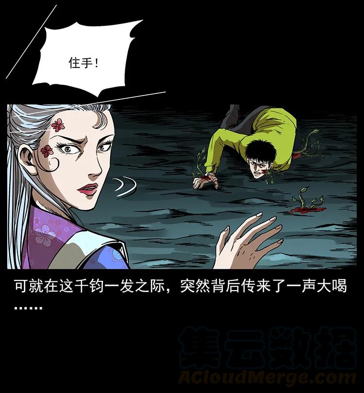 193 草蛊婆4