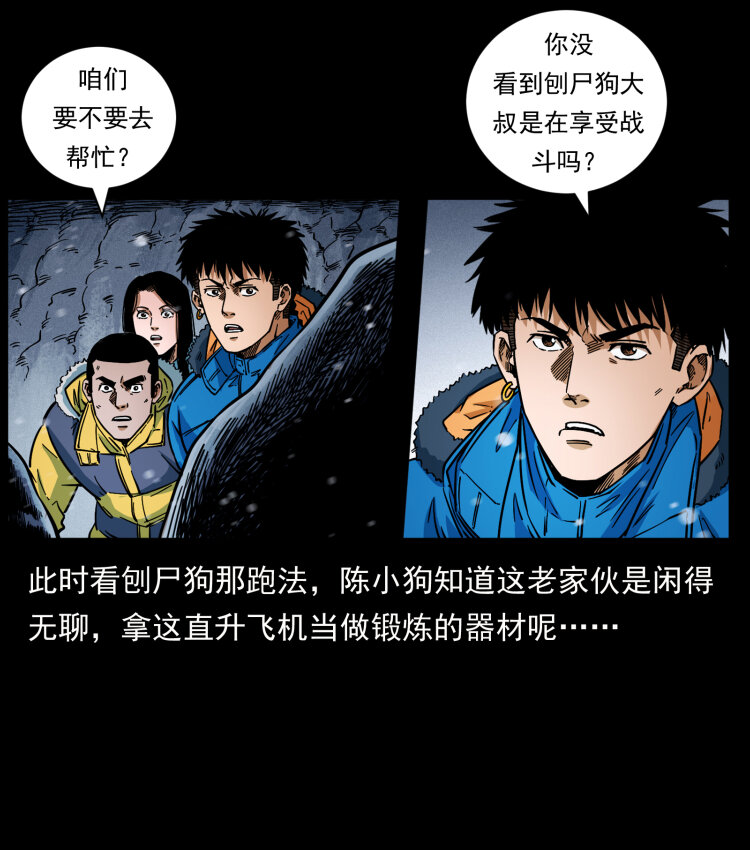 475 撤退46