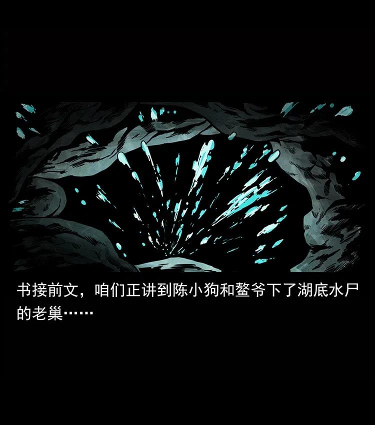 339 洞神真身1