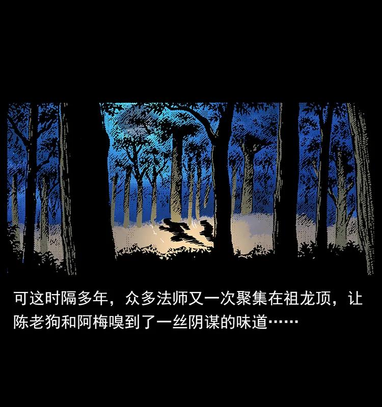 166 阴谋再起19