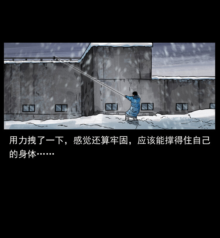 471 入侵者68