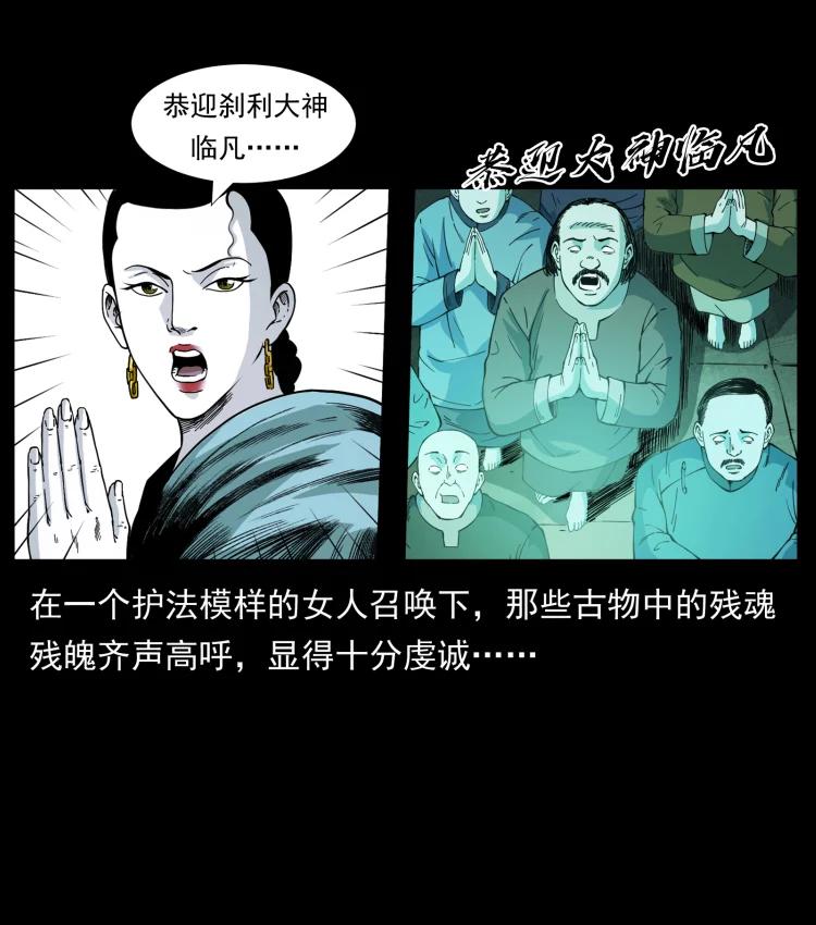 420 势在必行7
