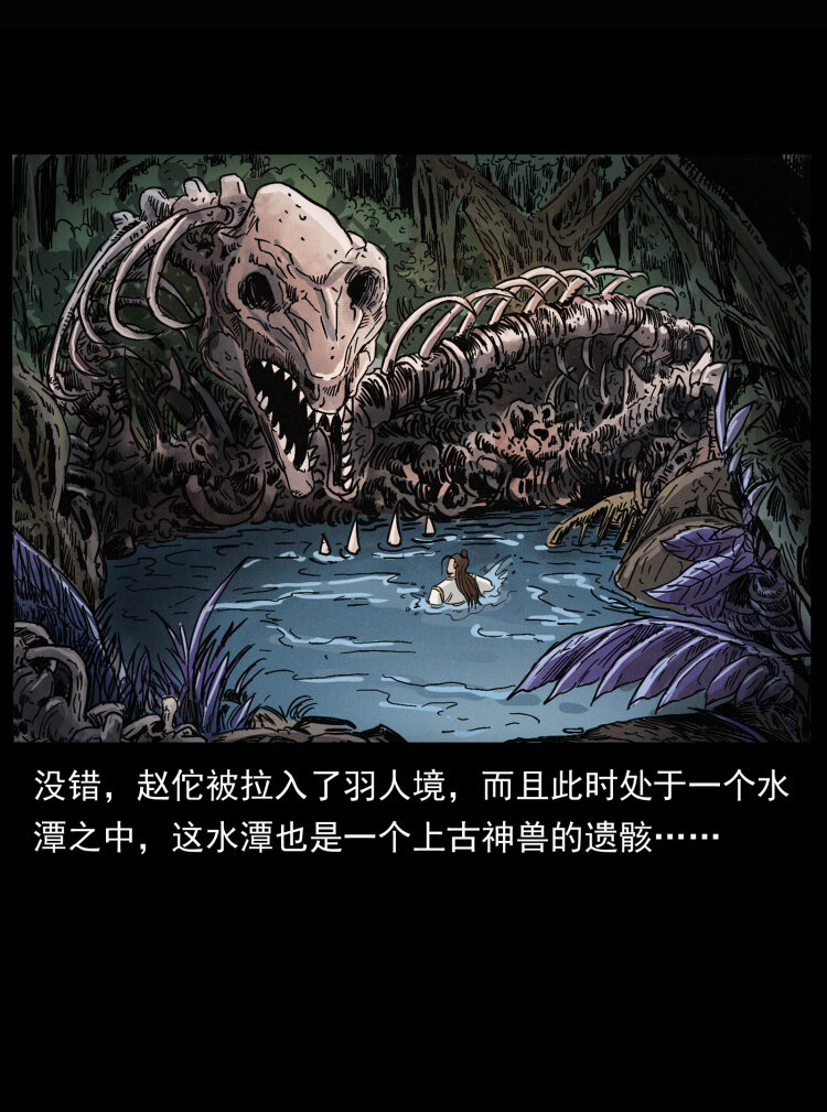 445 不死族70