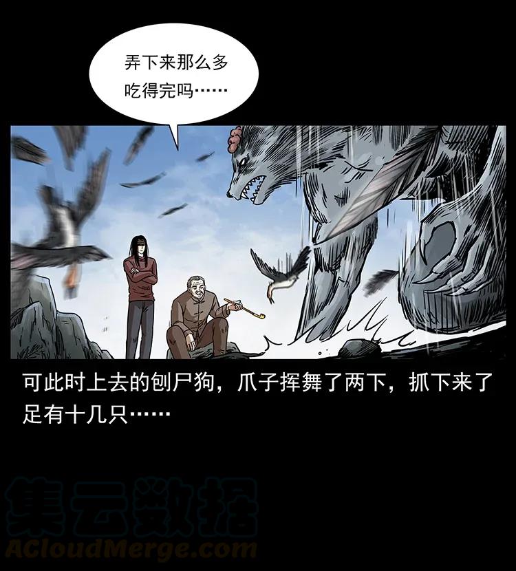 305 大买卖36