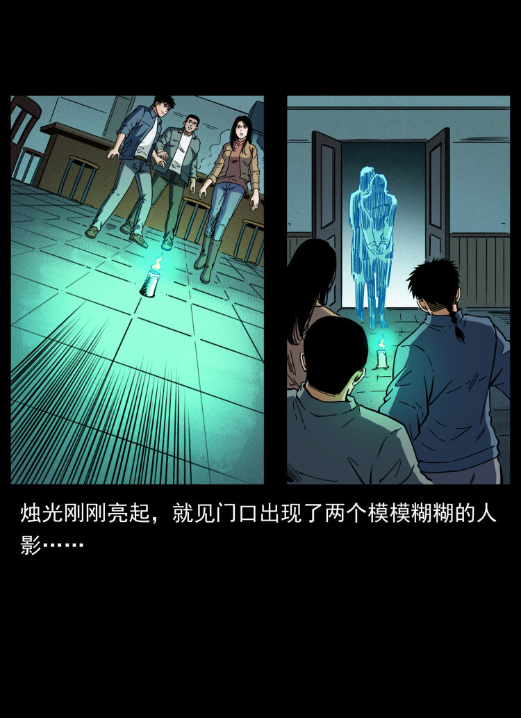 454 黄河，棺材75