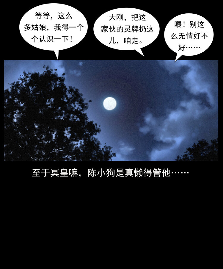 417 秦七爷的信息43
