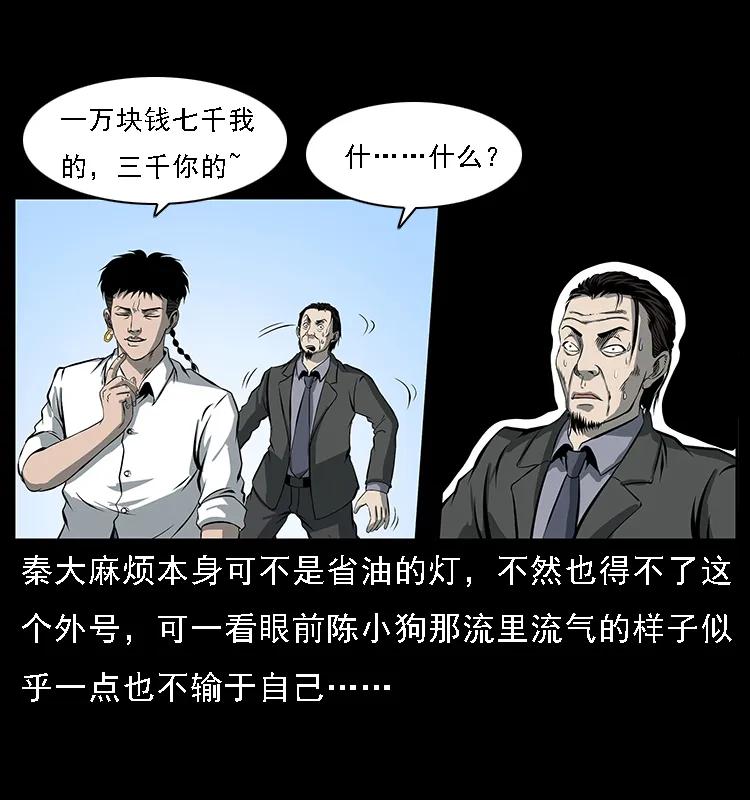 089 出发17