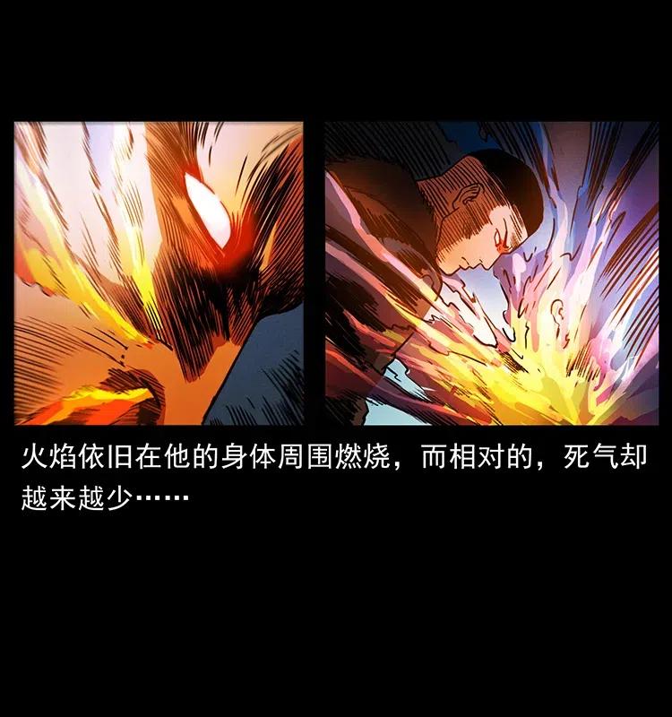 365 死的诅咒61