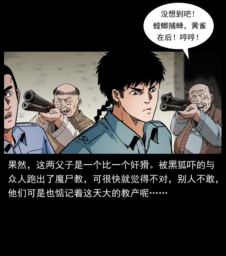 404 出湘西3