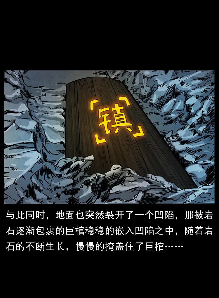 099 大阵师282