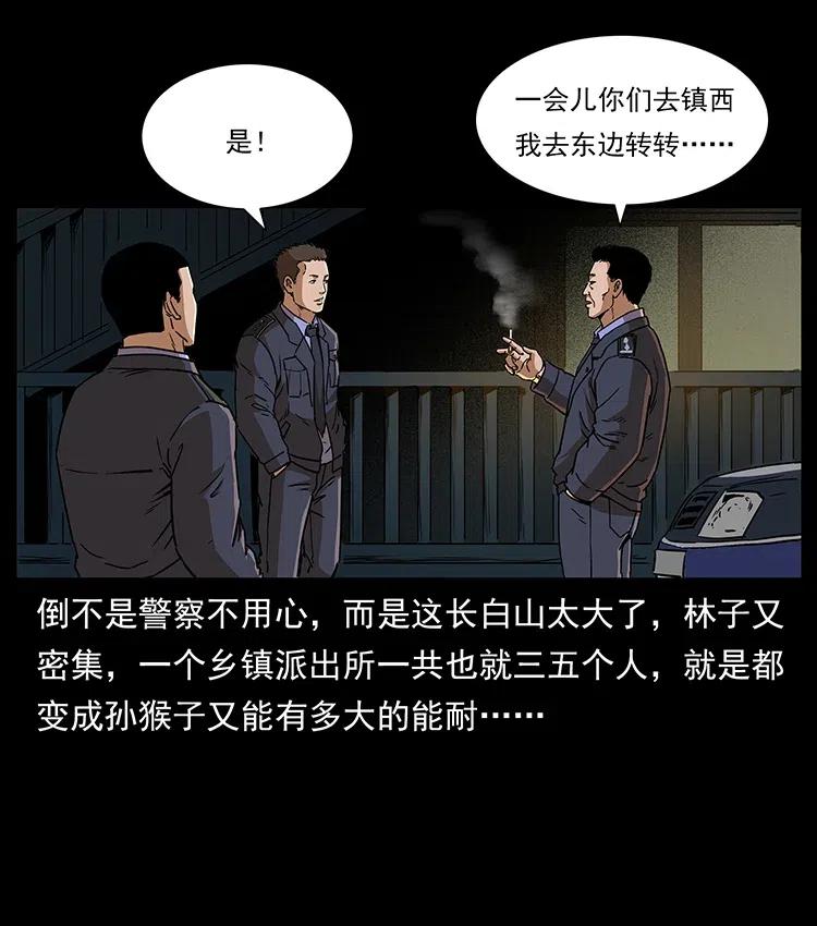 312 铁汉柔情5